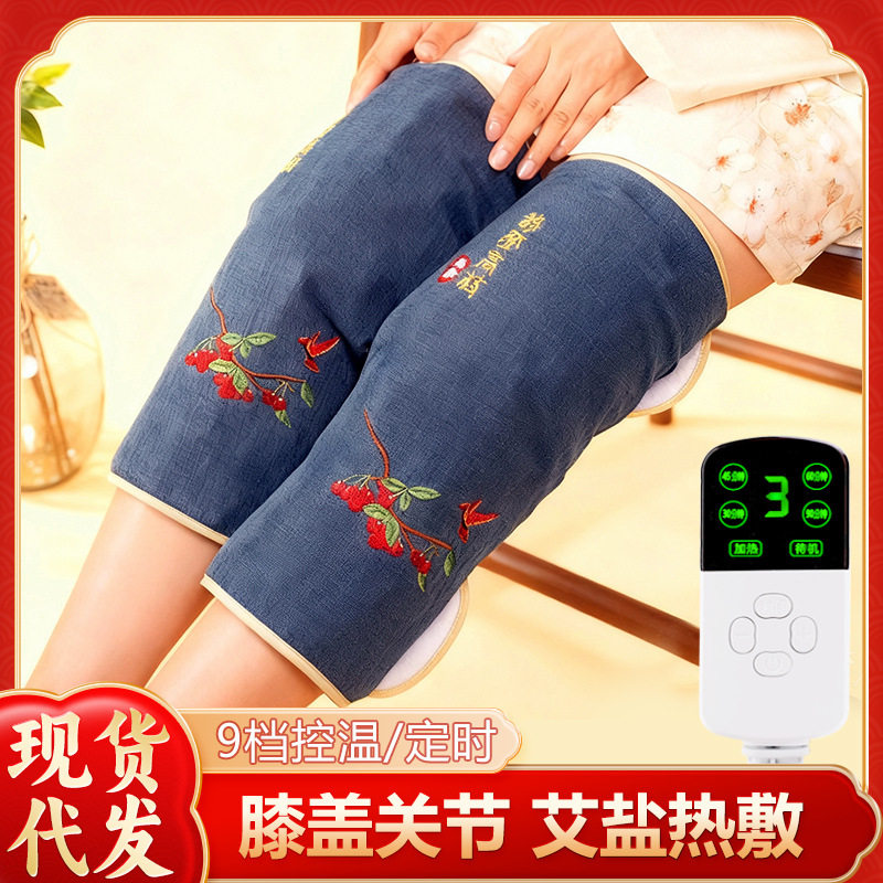 电加热护膝盖保暖护膝盐袋热敷包冬季保暖海盐热敷袋老寒腿理疗,个人护理/保健/按摩器材,电热敷盐包,淘宝优惠券,粉丝福利购,淘宝优惠卷