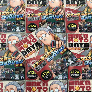 现货 坂本日常JF2025数据卡盲袋