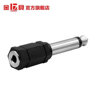 金贝引闪器接收器转接头小转大3.5转6.35mm插头影室闪光灯摄影灯