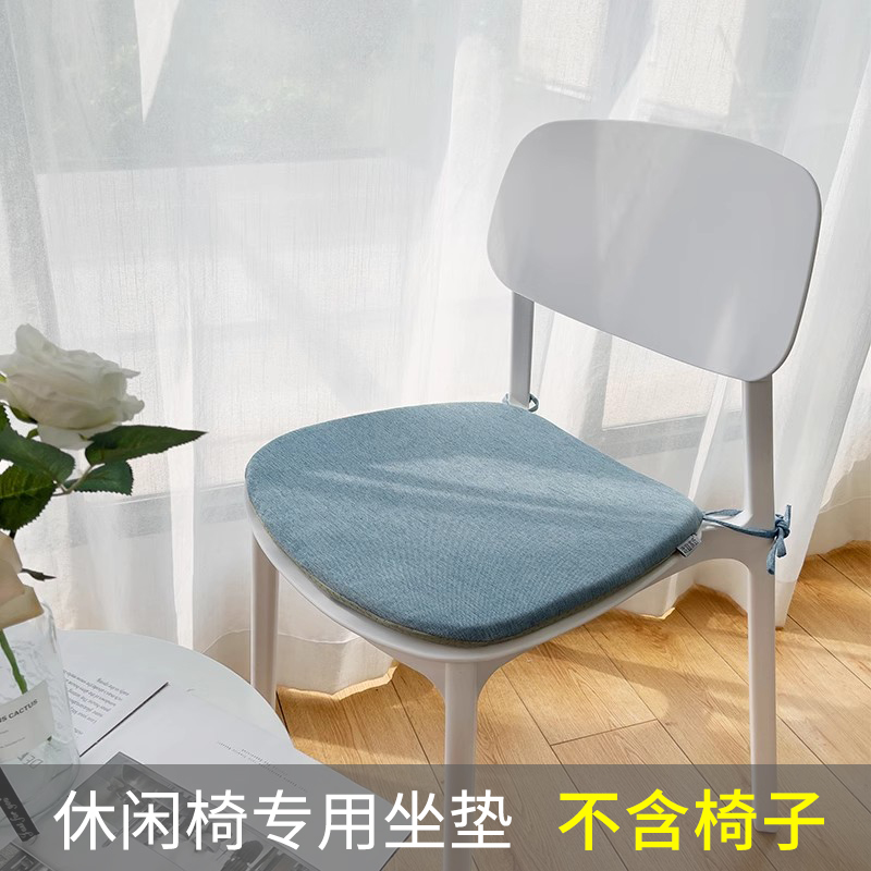 休闲风马蹄形四季透气椅子坐垫