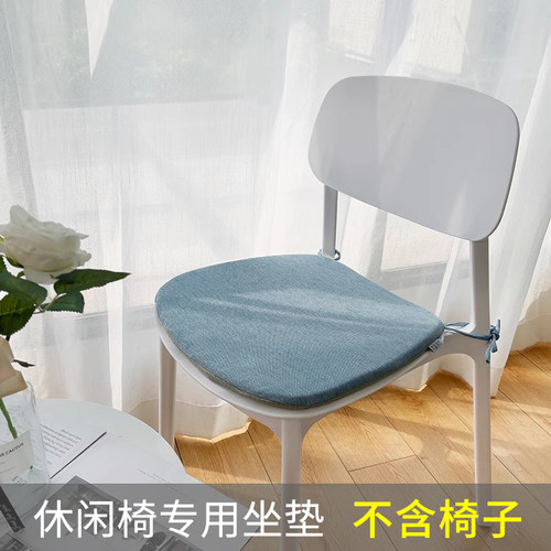 休闲风马蹄形四季透气椅子坐垫