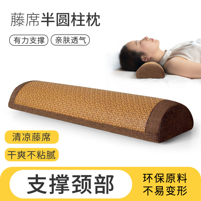 藤席颈椎枕睡觉强支撑枕头硬软成人半圆柱颈椎男女小枕头