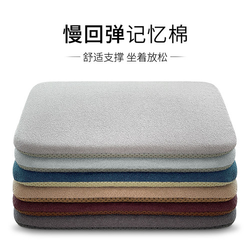 简约纯色泰迪绒四季圆角椅垫