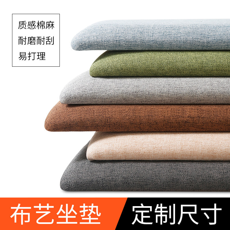 定做换鞋凳棉麻软包坐垫图片
