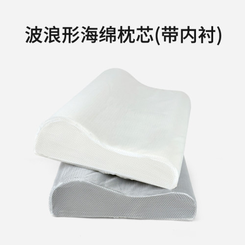 成人颈椎枕内胆套偏硬隔离层