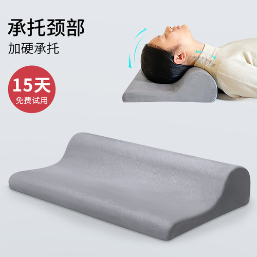脖颈不适快尝试强支撑颈椎枕