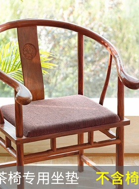 红木餐桌茶桌椅子坐垫中式实木亚麻棉麻记忆棉40x50cm家用椅垫
