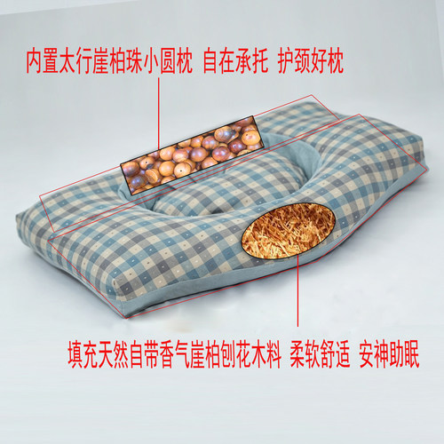 全棉崖柏紫檀绿檀助眠安神颈椎枕