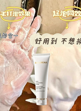 洗卸二合一，洁面中的战斗机