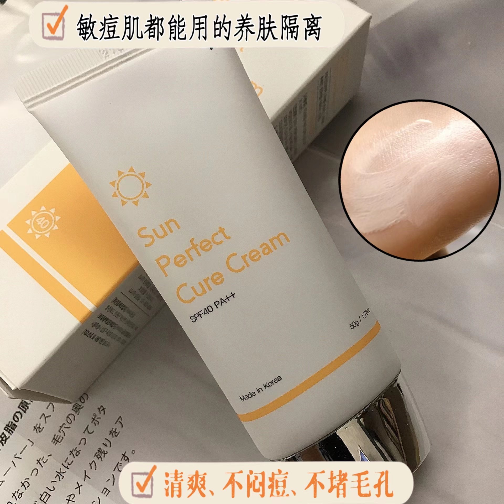 韩国DERMABELL妨晒隔离霜SPF50PA++++术后孕妇可用滋润护肤,彩妆/香水/美妆工具,隔离/妆前/素颜霜,淘宝优惠券,粉丝福利购,淘宝优惠卷