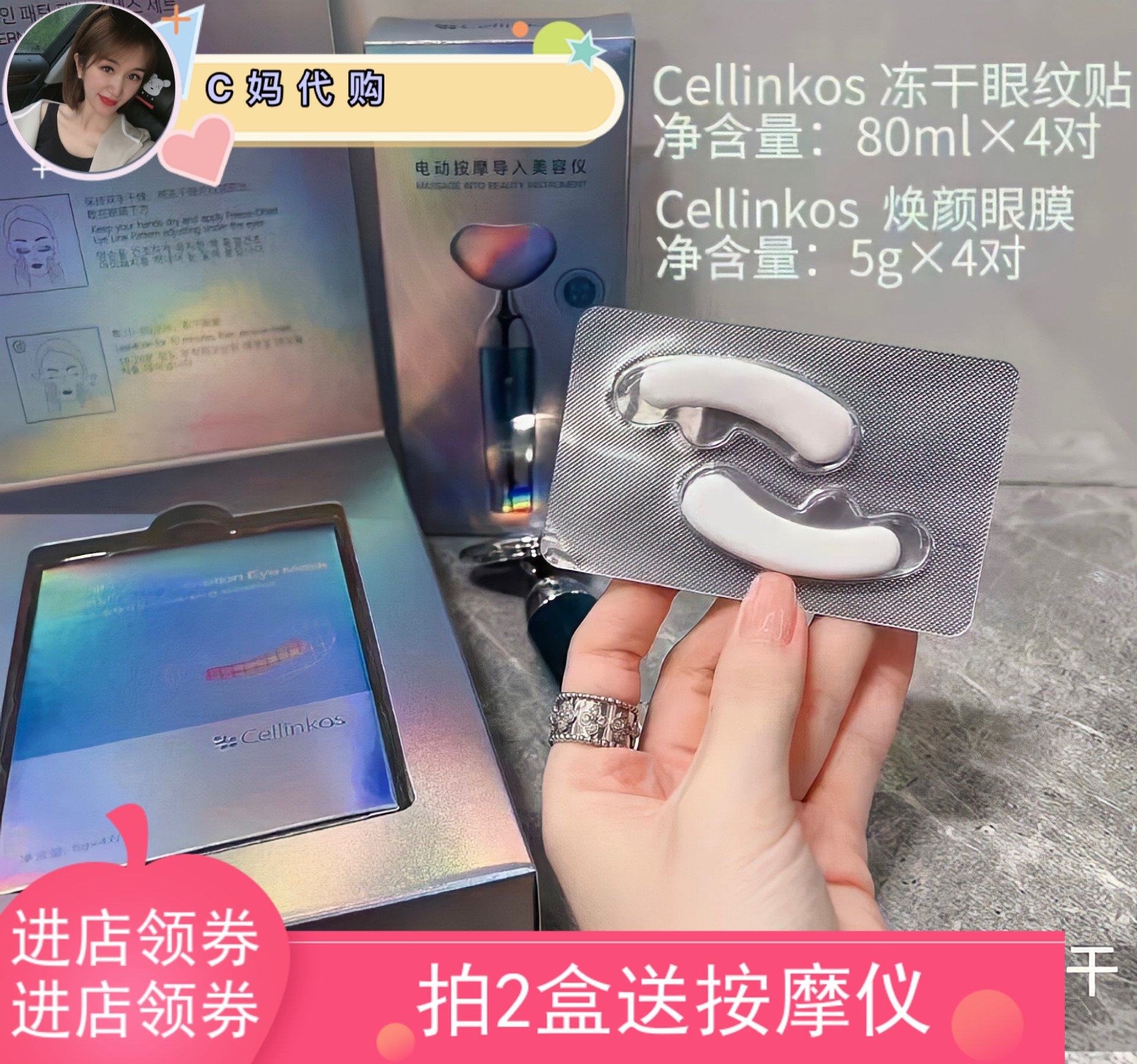 眼膜韩国眼睛要呵护上班族电脑族