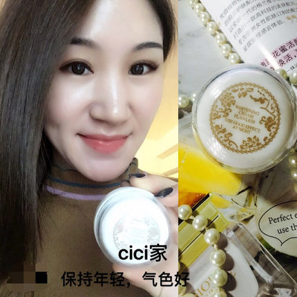 新加坡进口神仙膏 贵妇膏 天然好膏 老顾客分享38G