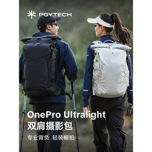 PGYTECH相机包蒲公英摄影包OneProUltralight双肩摄影包登山包