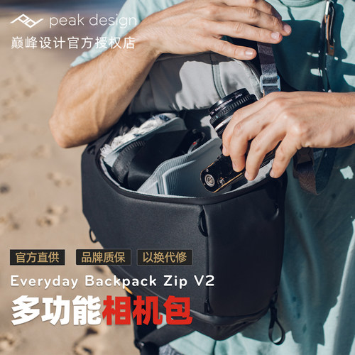 巅峰设计Zip双肩摄影背包