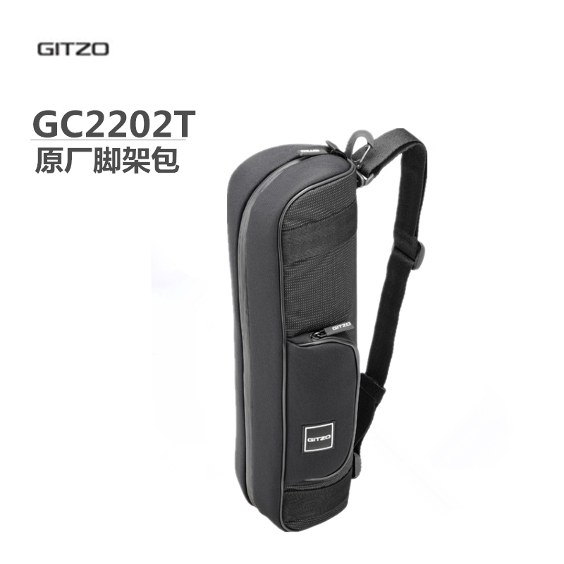 捷信GC1202T/GC2202T旅行者三脚架套装1545T/2545T原厂摄影脚架包