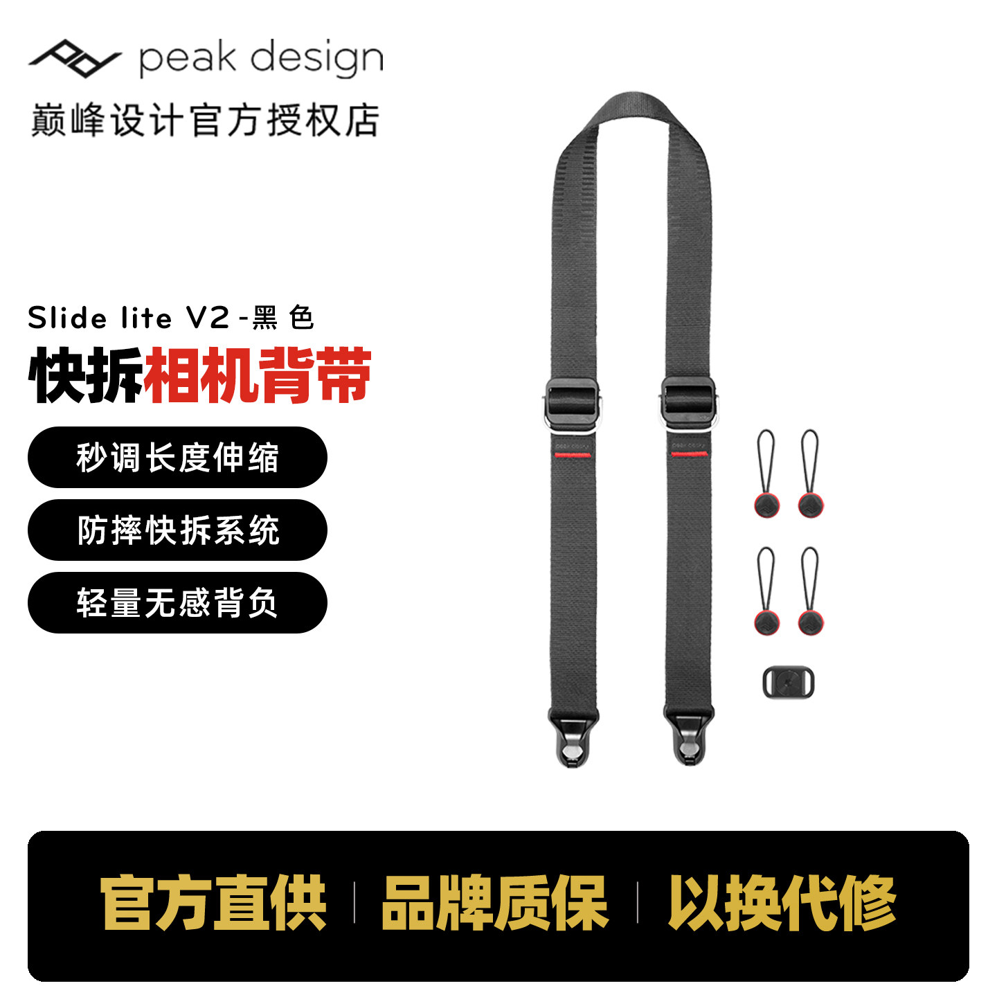 Peak Design巅峰设计 Slide lite 微单反数码相机快枪手背肩带