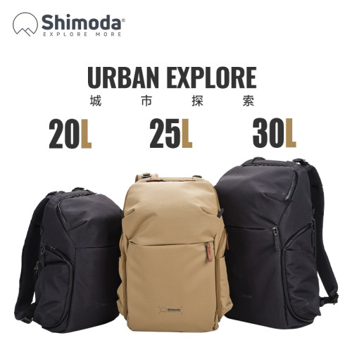 Shimoda Urban新版都市休闲城市系列 20/25/30L双肩摄影相机包