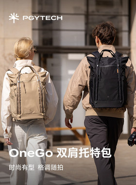 PGYTECH 蒲公英摄影包OneGo2双肩摄影包单反相机包笔记本收纳包