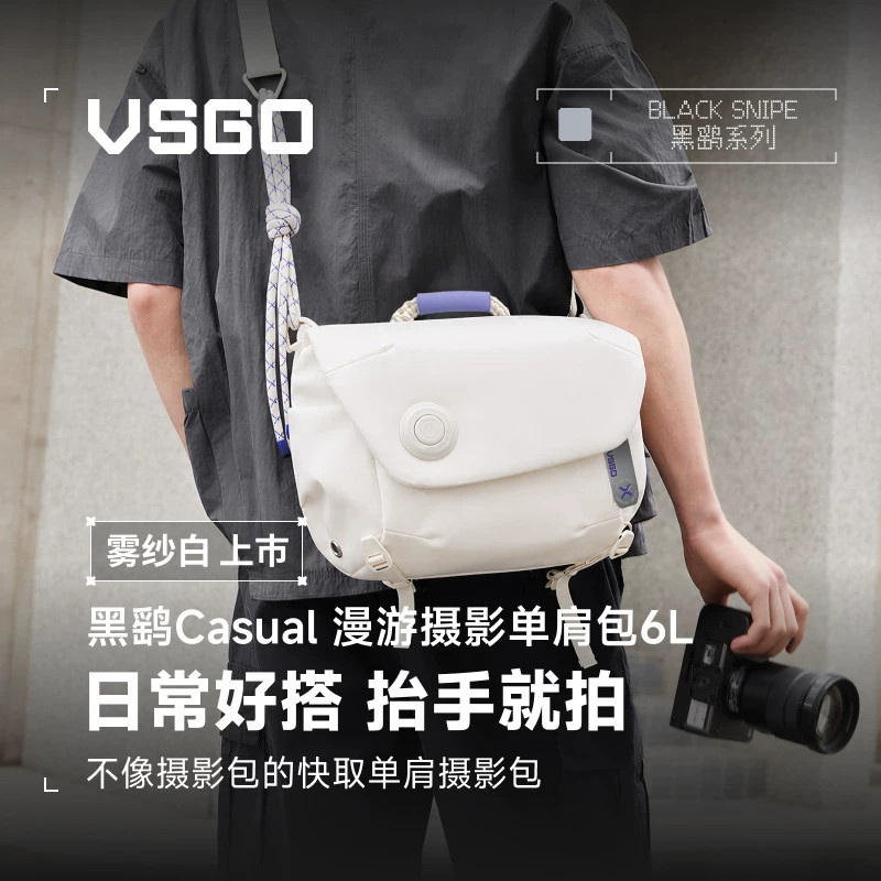 VSGO微高黑鹞漫游摄影包白色6L相机单肩包微单斜挎便携单反威高