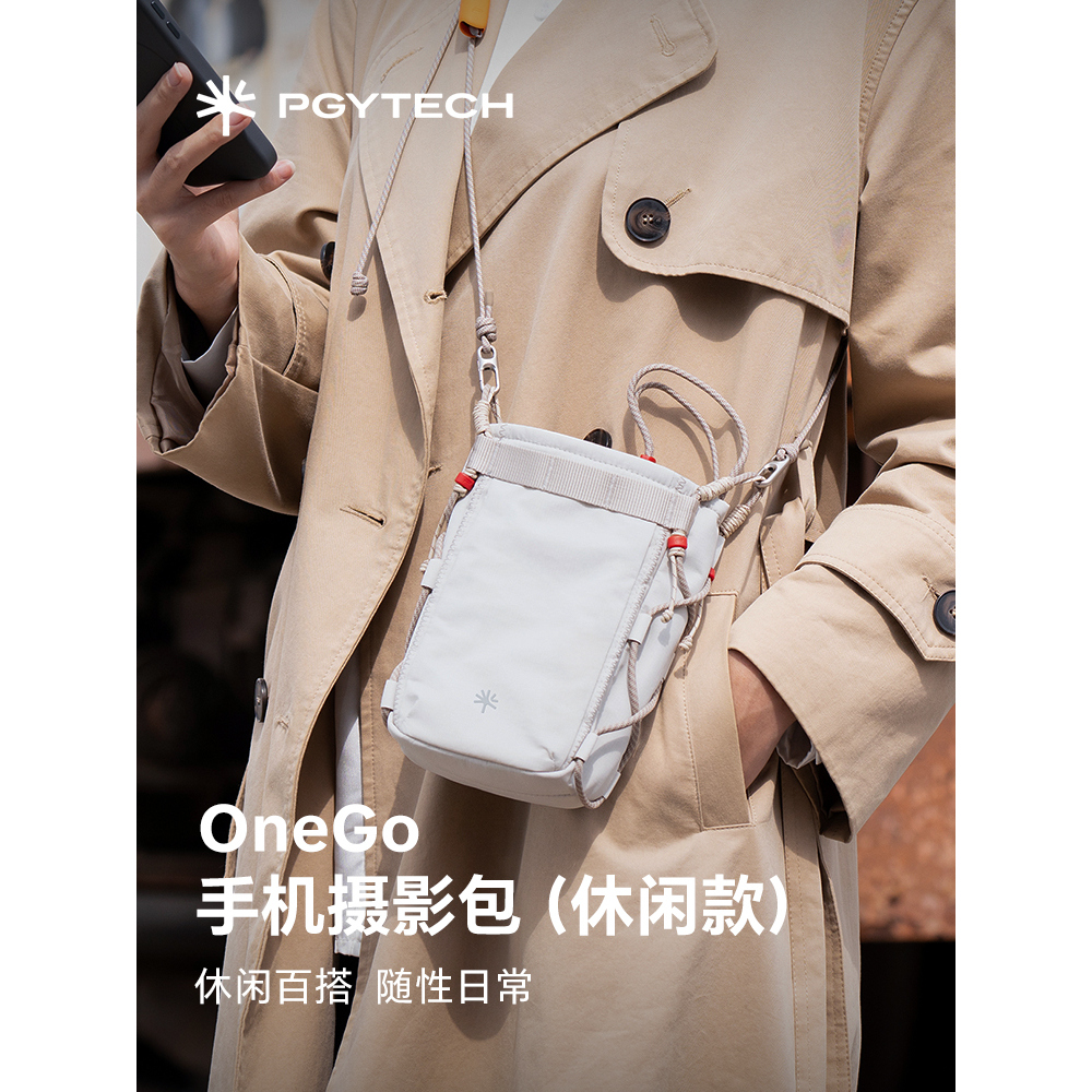 PGYTECH手机包蒲公英OneGo手机摄影包手机包斜挎女通勤包耳机包