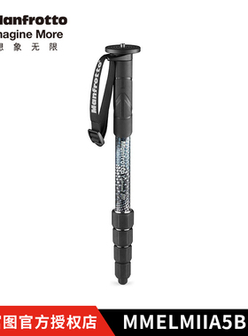 曼富图Element MII新品MMELMIIA5独脚架便捷意大利进口