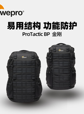 乐摄宝 专业相机双肩包 ProTactic III 金刚三代适用微单无反数码