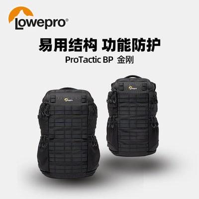 户外摄影包户外摄影包