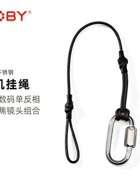 JOBY宙比 相机安全绳 Camera Tether 变焦镜头数码单反相机安全绳