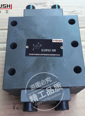 液控单向阀SL30PA1-30,SL30PA2-30,SL30PA3-30,SL30PA4-30现货