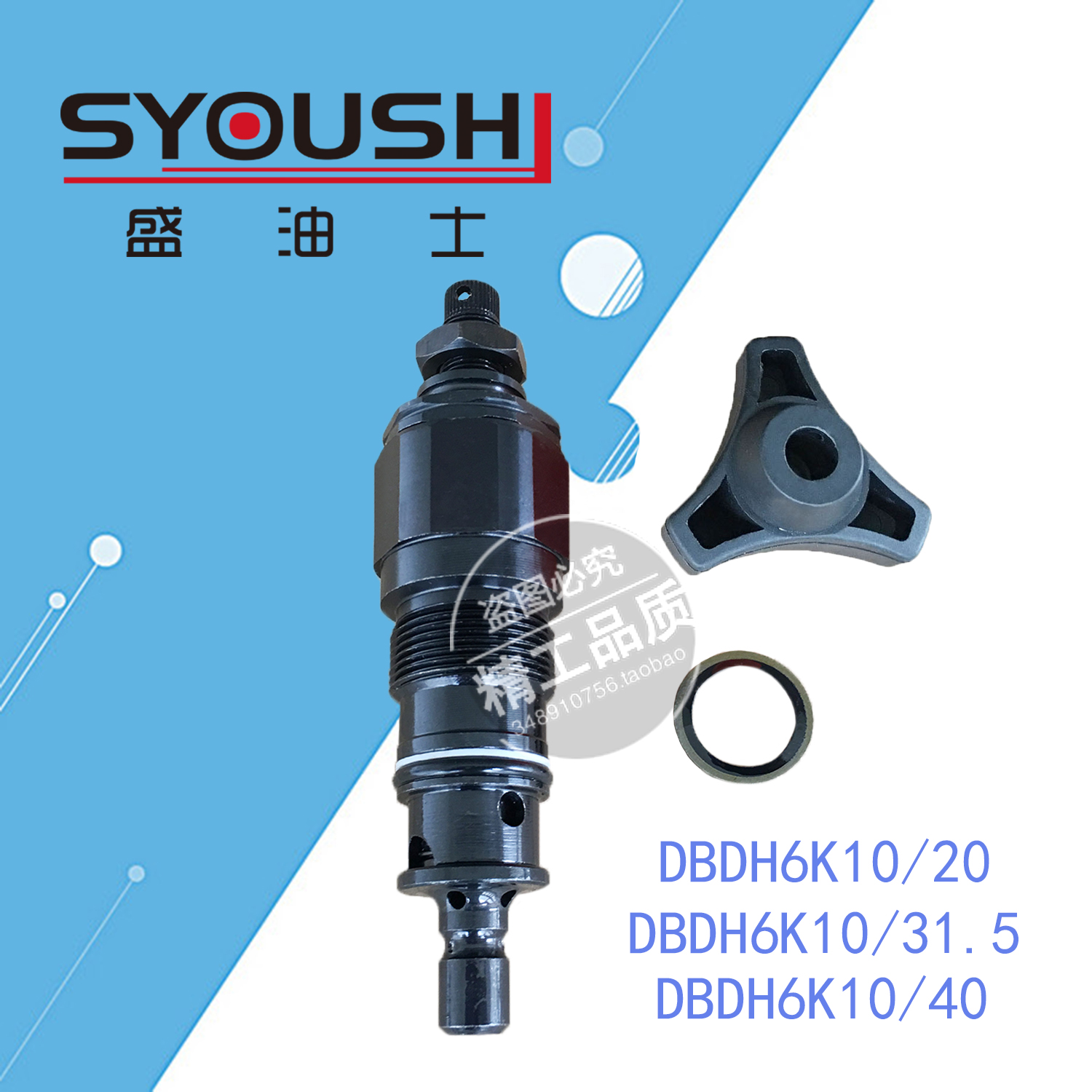 直动式溢流阀DBDH6K系列调压阀