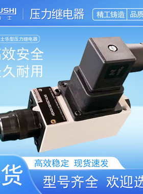 压力继电器HED40A15/350Z14,HED40A10/350L220S,HED40A10/350Z14S