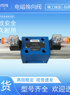 4WE10D30/OFCG24NZ5L,4WE10D50/OFAG24NZ5L,4WE10D30/OFCW220NZ4