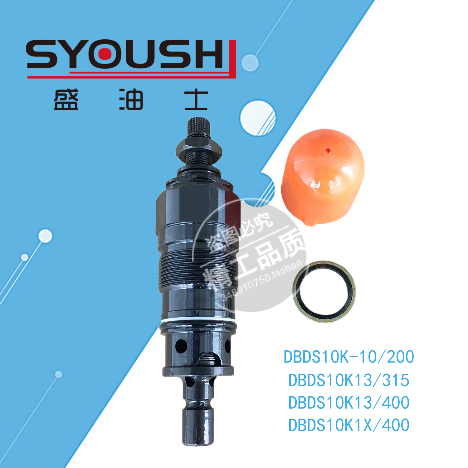 阀DBDS10K-10/200,DBDS10K13/315,DBDS10K13/400,DBDS10K1X/400