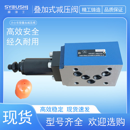 减压阀Y-ZDR10DP2-30/21YM,ZDR10DA2-L5X/15Y,ZDR10DA2-50B/150Y