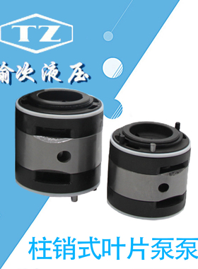 太重榆液柱销式叶片泵泵芯PFE-2105/2106/2108/21010/21012/21016