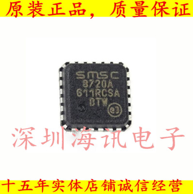 LAN8720A-CP-TR 以太网收发器芯片QFN24