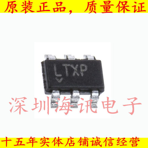 LT1934ES6 开关稳压器 LT1934 丝印：LTXP 降压
