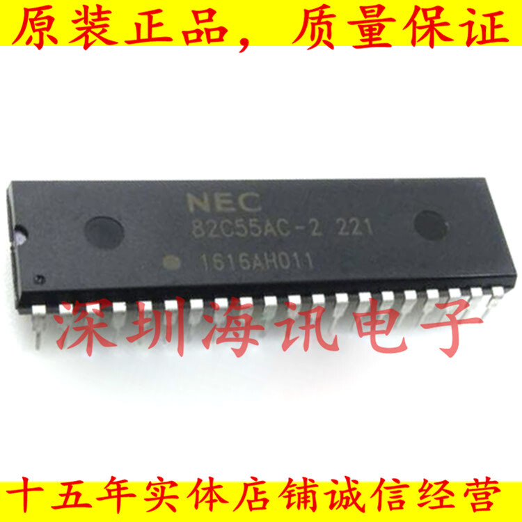 D82C55AC-2 NEC原装正品现货D82C55 82C55