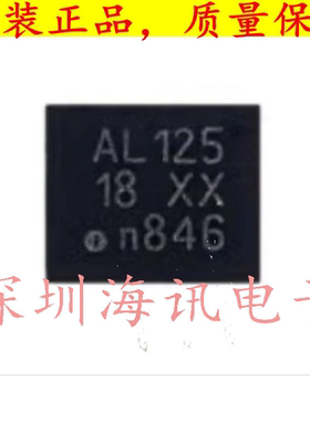 74ALVC125BQ-Q100X 原装 DHVQFN-14四通道缓冲器/线路驱动器 三态