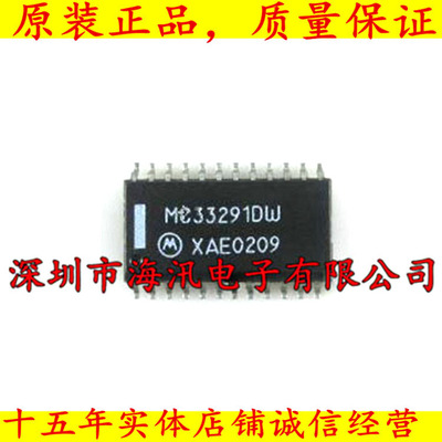 MCZ33291LEG SOP24 贴片24脚MC33291DW