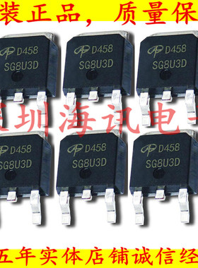 AOD458 N沟道场效应MOS管 14A 250V 贴片TO252 D458全新原装进口
