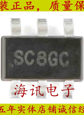 SGM6603-ADJYN6G/TR原装正品 SOT-23-6 DC-DC升压转换器丝印SC8