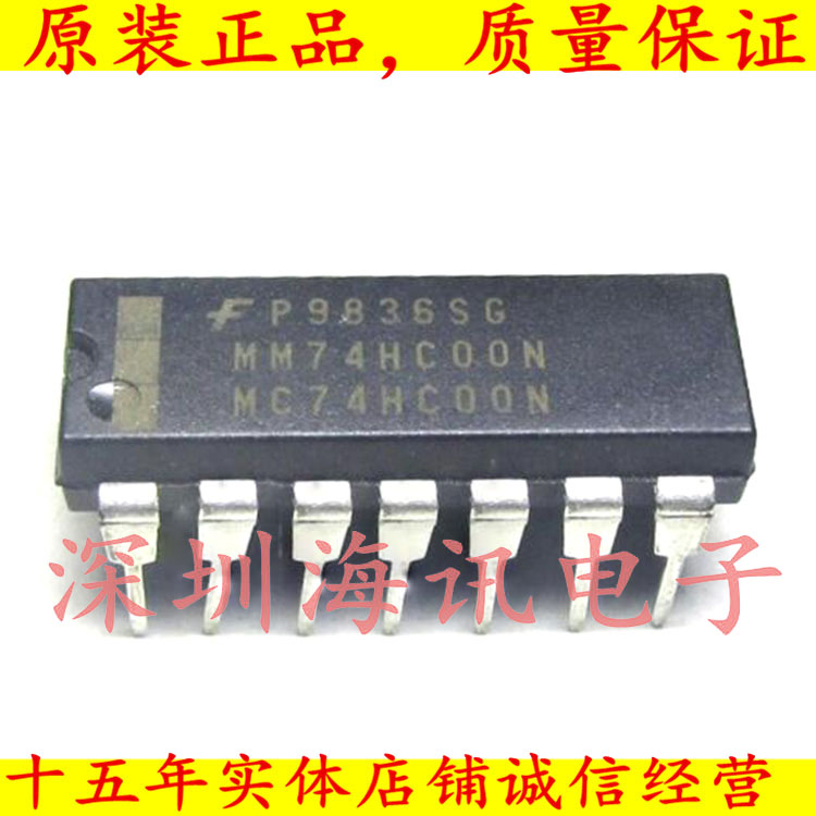 MM74HC00N/ MC74HC00N HC00 FSC一系列全新原装有货
