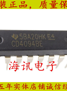 CD4094BE CD4094BF HEF4094BP DIP