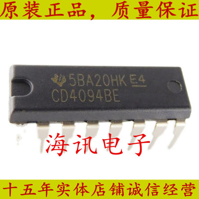 CD4094BE CD4094BF HEF4094BP DIP