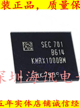 KMRX1000BM-B614 全新原装正品 BGA221球 EMCP 32+24 32GB