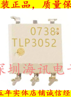 TLP3052  光电耦合器