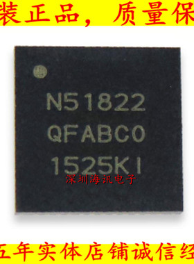 NRF51822-QFAB 无线射频收发器蓝牙4.0芯片256K