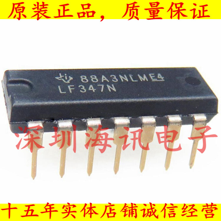 LF347N 运算放大器 LF347直插 封装DIP-14
