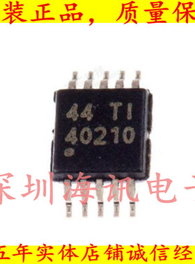 TPS62046DGQ全新原装正品 PMIC稳压器DC－DC转换器和控制 器S620